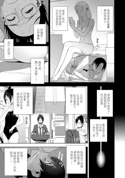 第213页 封面 - HaSM.cc