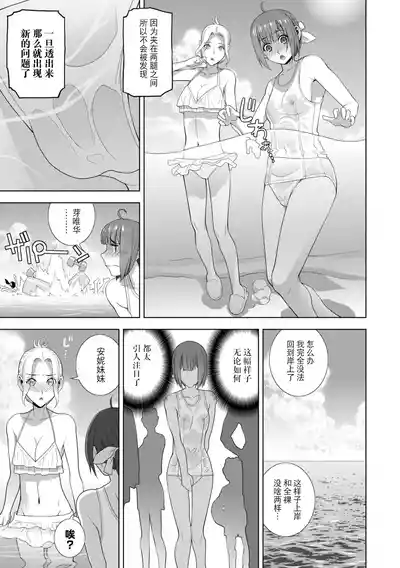 第229页 封面 - HaSM.cc