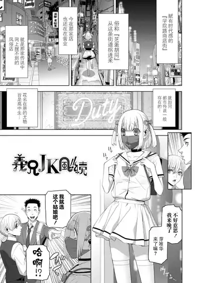 第245页 封面 - HaSM.cc