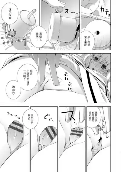 第253页 封面 - HaSM.cc