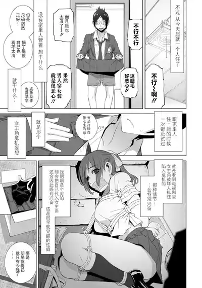 第25页 封面 - HaSM.cc