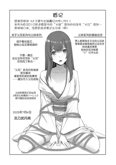 第265页 封面 - HaSM.cc