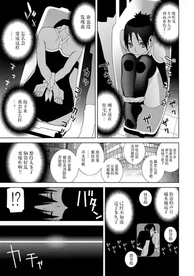 第29页 封面 - HaSM.cc