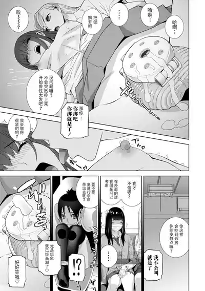 第73页 封面 - HaSM.cc