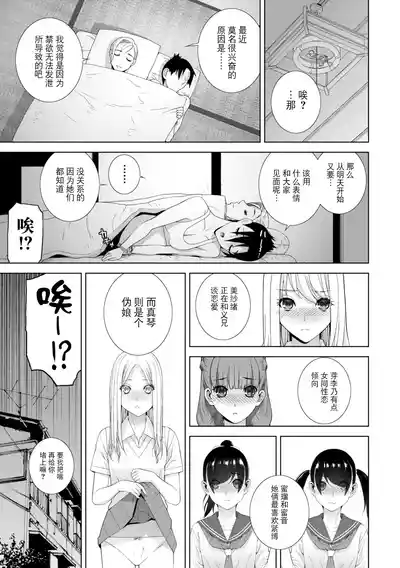 第81页 封面 - HaSM.cc