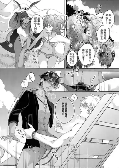 第137頁 封面 - HaSM.cc