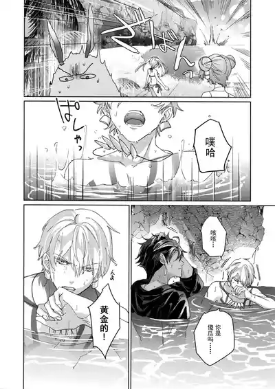 第161頁 封面 - HaSM.cc