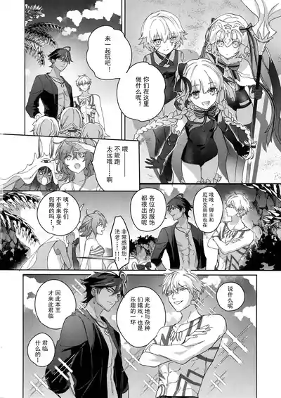第181頁 封面 - HaSM.cc