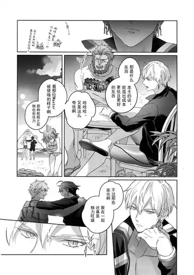 第185頁 封面 - HaSM.cc