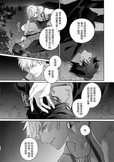 第193頁 封面 - HaSM.cc