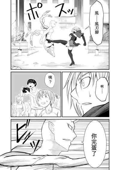 第141頁 封面 - HaSM.cc