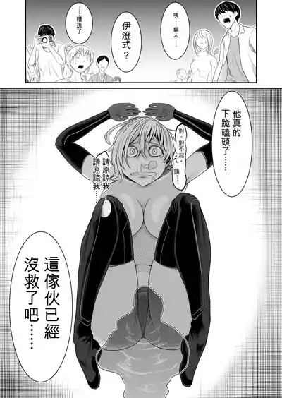 第149頁 封面 - HaSM.cc
