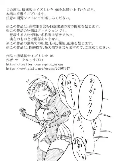 第161頁 封面 - HaSM.cc