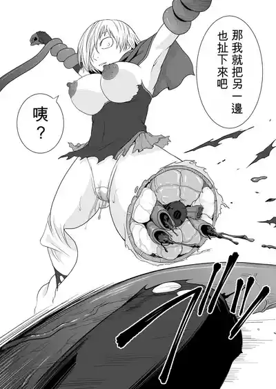 第181頁 封面 - HaSM.cc