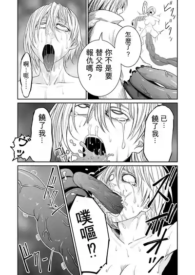 第185頁 封面 - HaSM.cc
