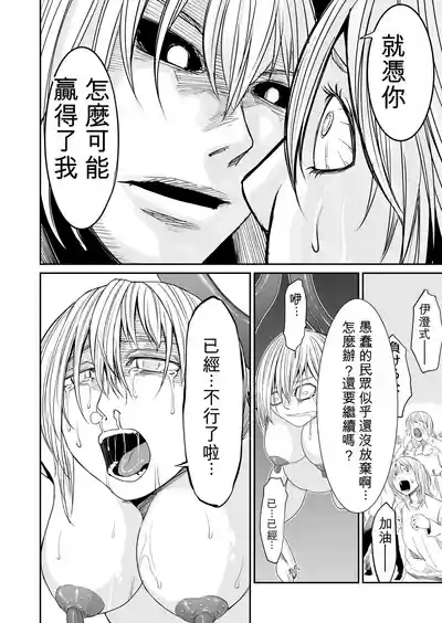 第193頁 封面 - HaSM.cc