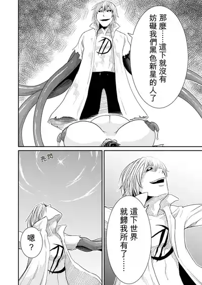 第201頁 封面 - HaSM.cc