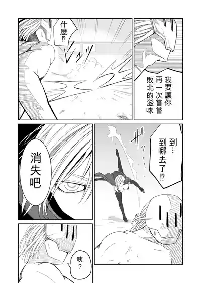 第21頁 封面 - HaSM.cc