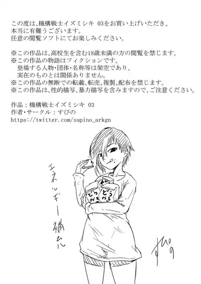 第77頁 封面 - HaSM.cc