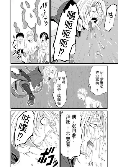 第89頁 封面 - HaSM.cc