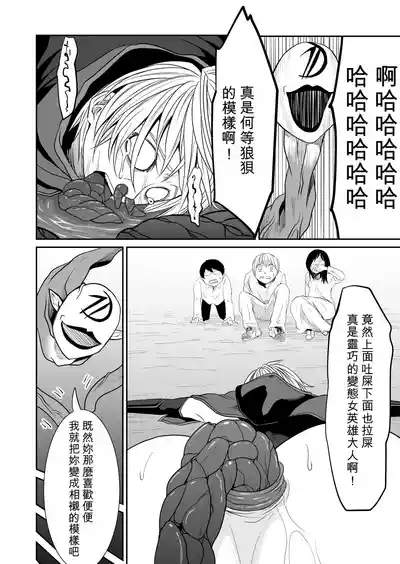 第93頁 封面 - HaSM.cc