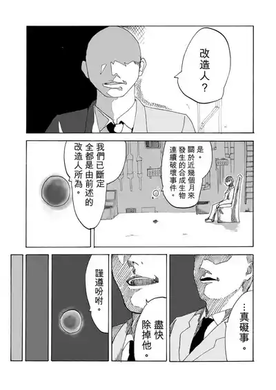 第9页 封面 - HaSM.cc