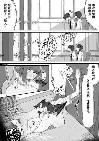 第73页 封面 - HaSM.cc