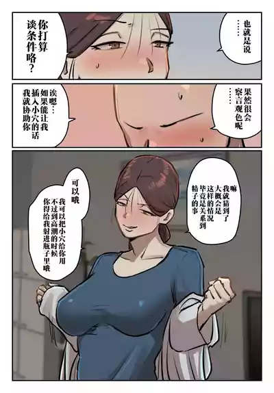 第13页 封面 - HaSM.cc