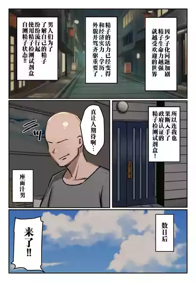 第37页 封面 - HaSM.cc