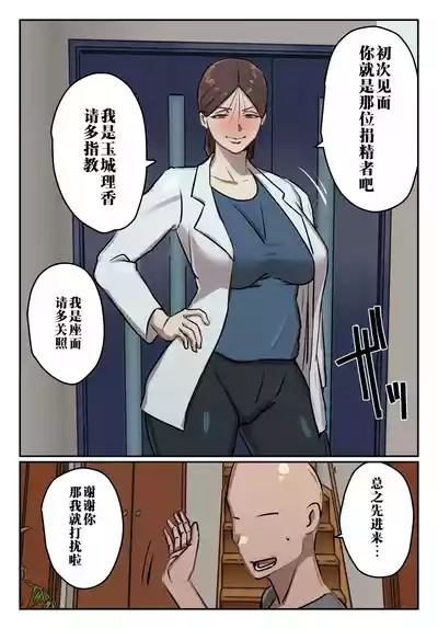 第41页 封面 - HaSM.cc