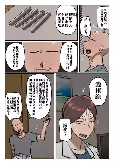 第45页 封面 - HaSM.cc
