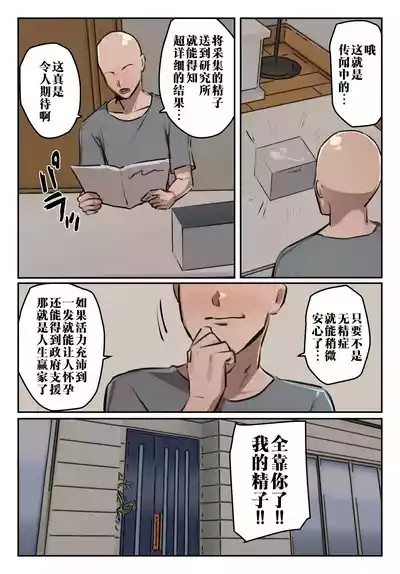 第5页 封面 - HaSM.cc
