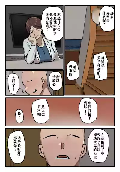 第9页 封面 - HaSM.cc