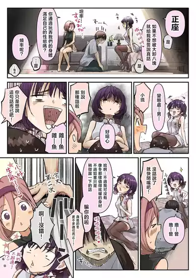 第13頁 封面 - HaSM.cc