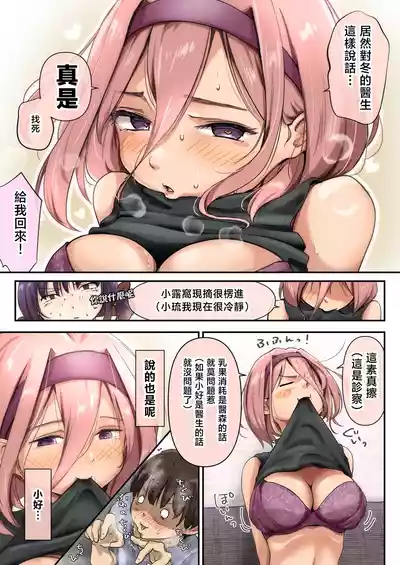 第21頁 封面 - HaSM.cc