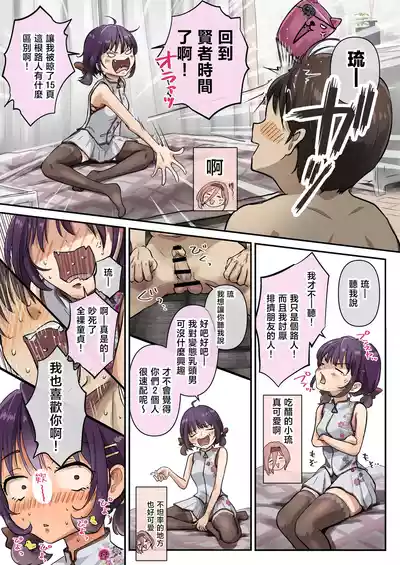 第37頁 封面 - HaSM.cc