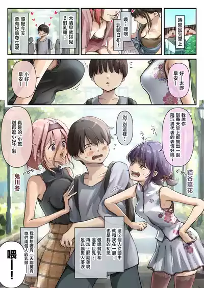 第5頁 封面 - HaSM.cc