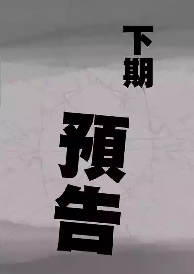 第77頁 封面 - HaSM.cc
