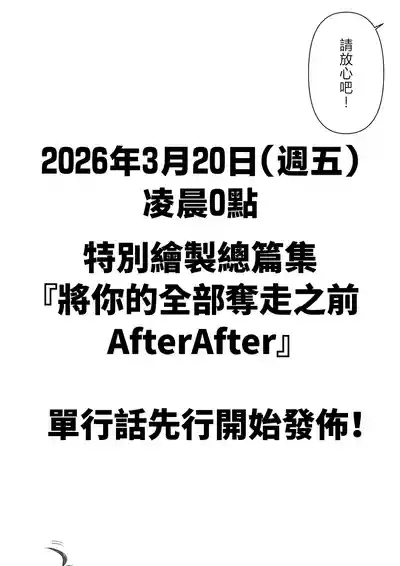 第81頁 封面 - HaSM.cc