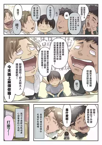 第9頁 封面 - HaSM.cc