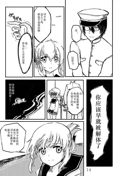 第13頁 封面 - HaSM.cc