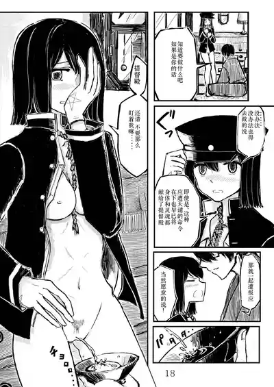 第17頁 封面 - HaSM.cc