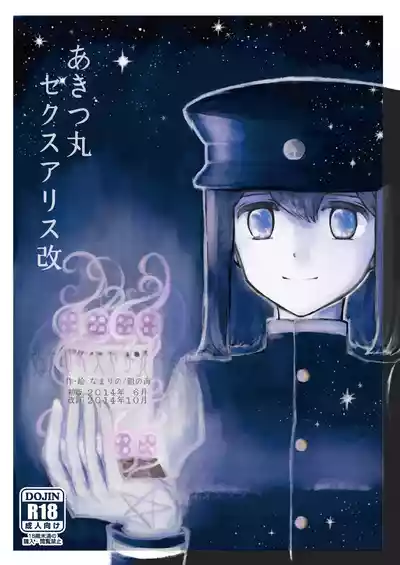 第1頁 封面 - HaSM.cc