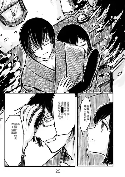 第21頁 封面 - HaSM.cc