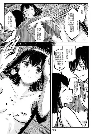 第29頁 封面 - HaSM.cc