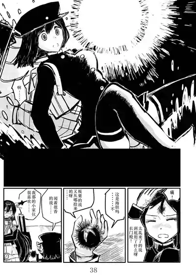第37頁 封面 - HaSM.cc