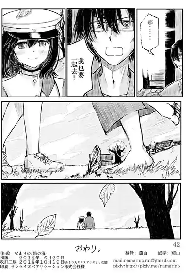 第41頁 封面 - HaSM.cc
