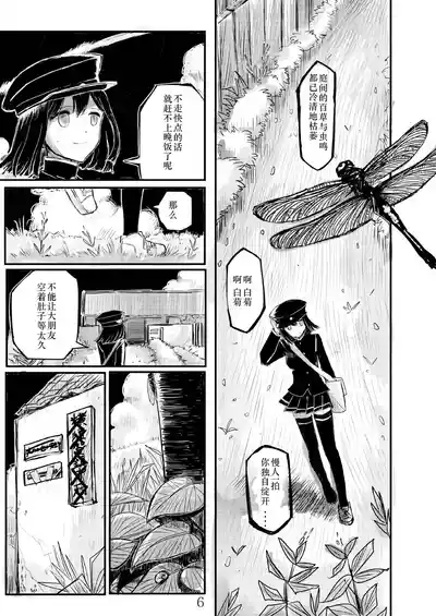 第5頁 封面 - HaSM.cc