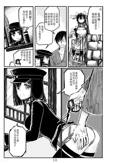 第9頁 封面 - HaSM.cc