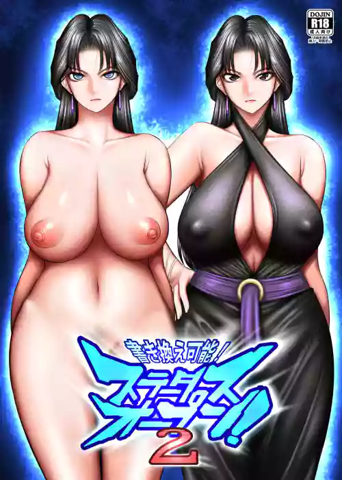 Kakikae Kanou! Status Open! 2 封面 - HaSM.cc
